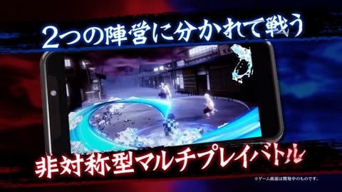 鬼灭之刃手游