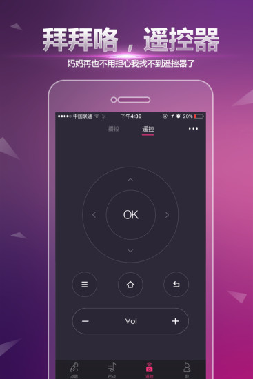 多唱
