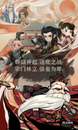 墨迹大侠无限玉叶子 墨迹大侠无限玉叶子