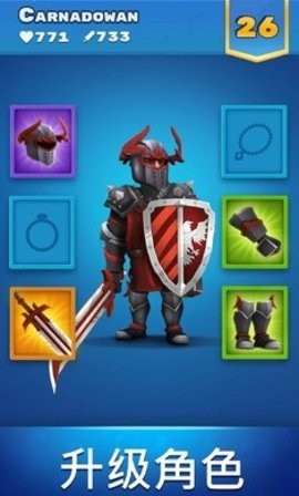 Brawl King