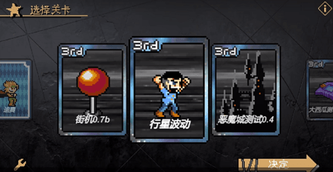 jojoXrockman3rd