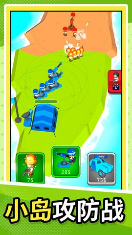 梦幻小岛生存 梦幻小岛生存