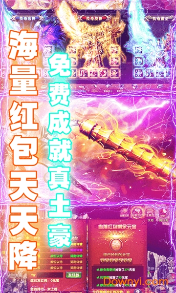 全民祖玛 全民祖玛