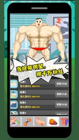 魔性大作战 魔性大作战
