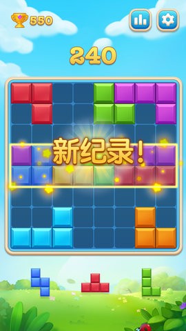 开心方块消除 开心方块消除