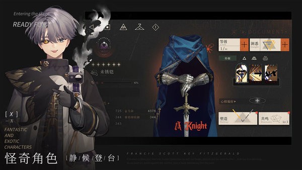 重返未来1999官网