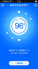 瑞星手机安全软件 瑞星手机安全软件