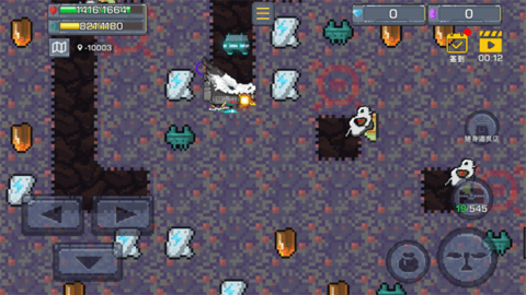 lava digger