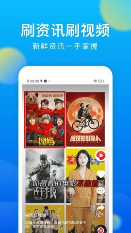 Ume Browser