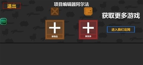 Kselebox