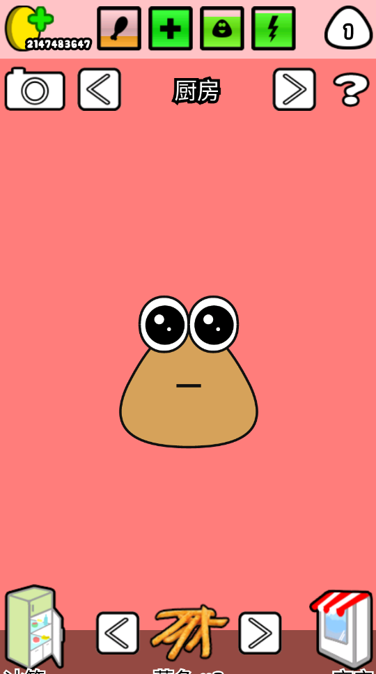 Pou