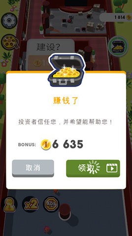 Cinema Tycoon