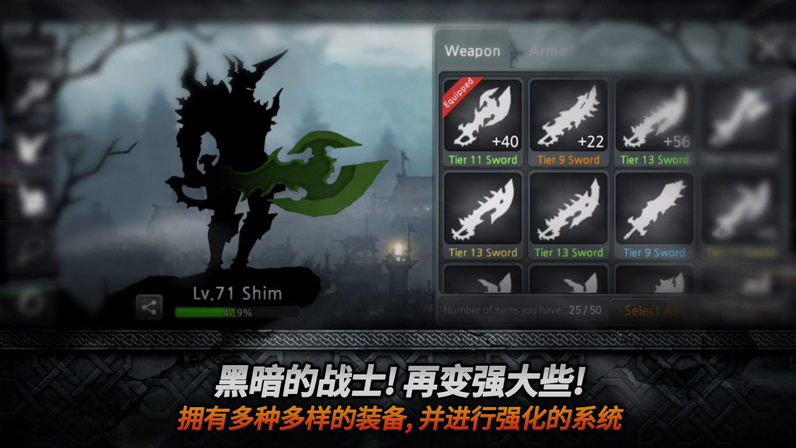 Dark Sword
