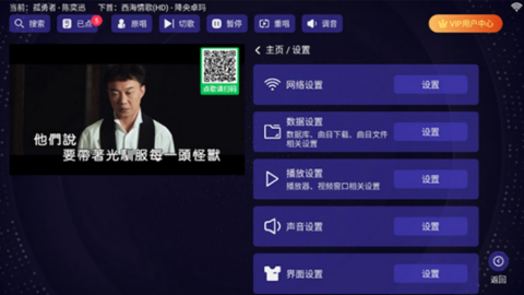 随畅KTV₂