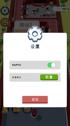 Cinema Tycoon