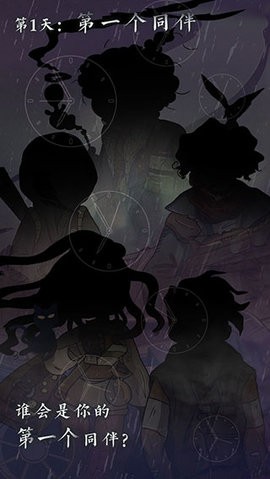 Seven Days!