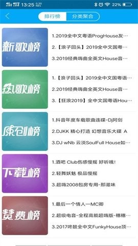DJKK音乐