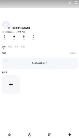 氧气K歌