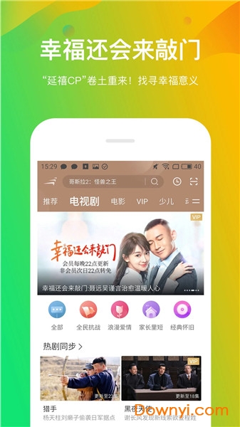 风行视频