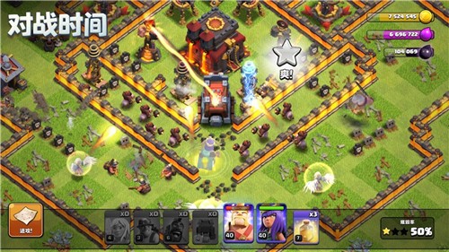 部落城堡冲突争霸 部落城堡冲突争霸
