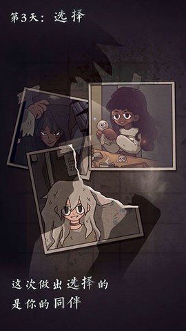 Seven Days!