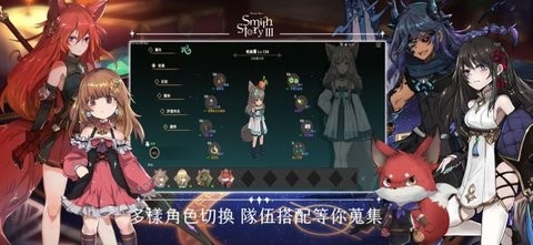 工匠物语3中文版