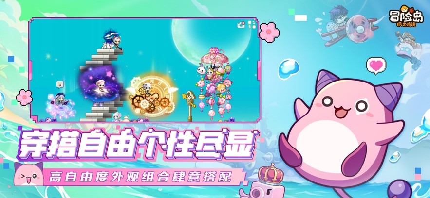 MapleStory M安装器