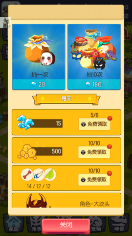 转生成为野蛮人