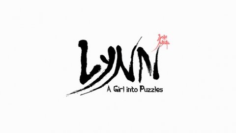 琳：拼图少女