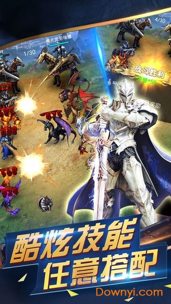 魔法门重生