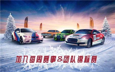 氮气街头赛车安装器