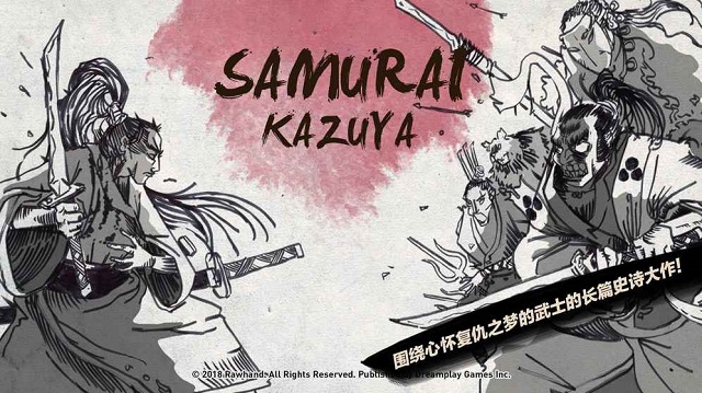 Samurai Kazuya Samurai Kazuya