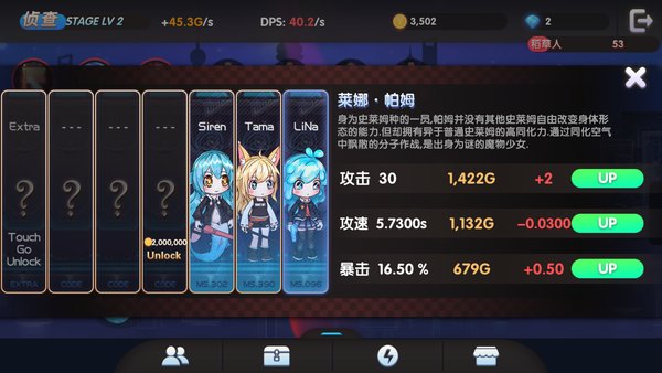 MonsterAssaultG