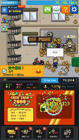 Rags to Riches