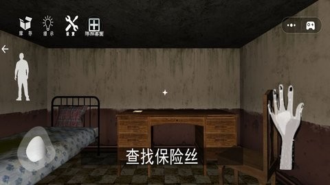 恐怖逃离精神病患者 恐怖逃离精神病患者