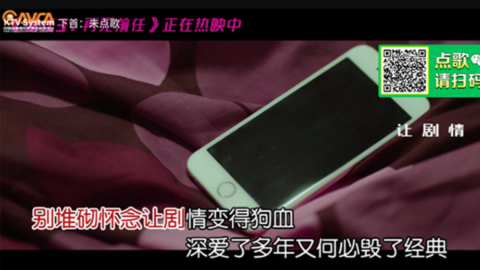 随畅KTV₂
