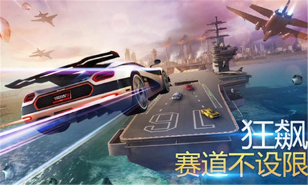 Asphalt 8