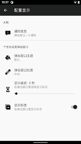 NFCTasks官方版