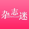 杂志迷手机客户端