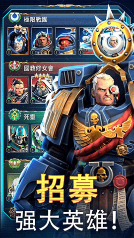 Tacticus