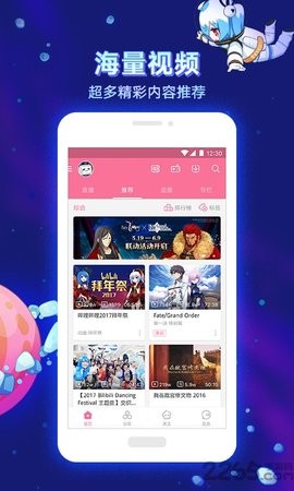 bilibili