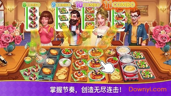 Cooking Frenzy