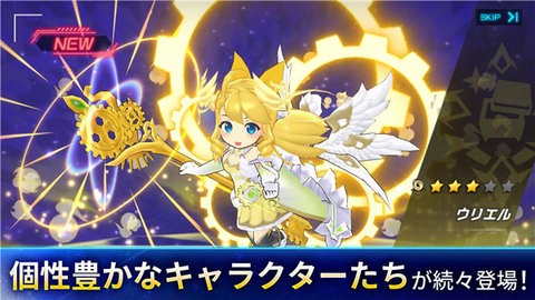 キュビスタ