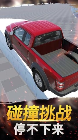 疯狂驾驶2无限金币版 疯狂驾驶2无限金币版