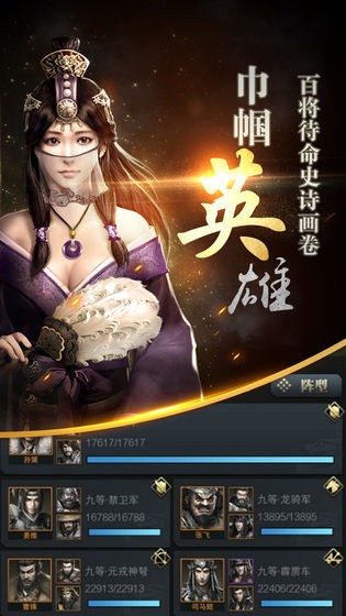 Kingdom_Heros