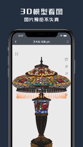 草图大师