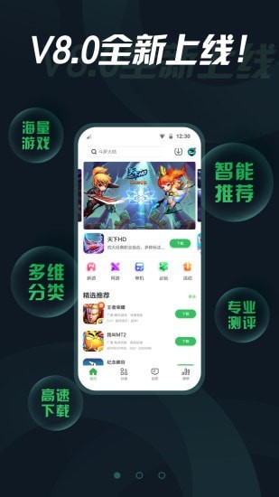 拇指玩 拇指玩