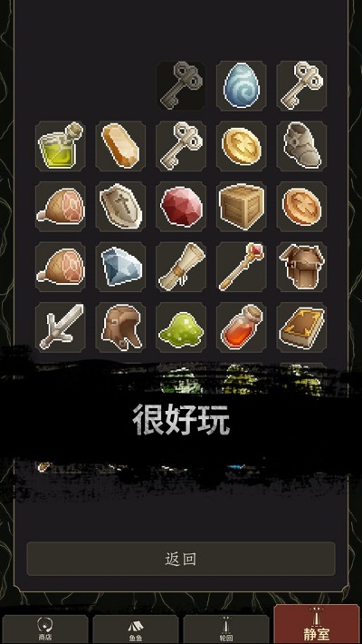 炼金术士柯蕾特安卓版 炼金术士柯蕾特安卓版
