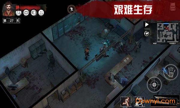 末日方舟体验版