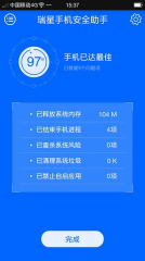 瑞星手机安全软件 瑞星手机安全软件